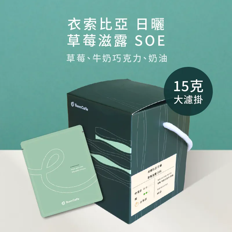 800x 30