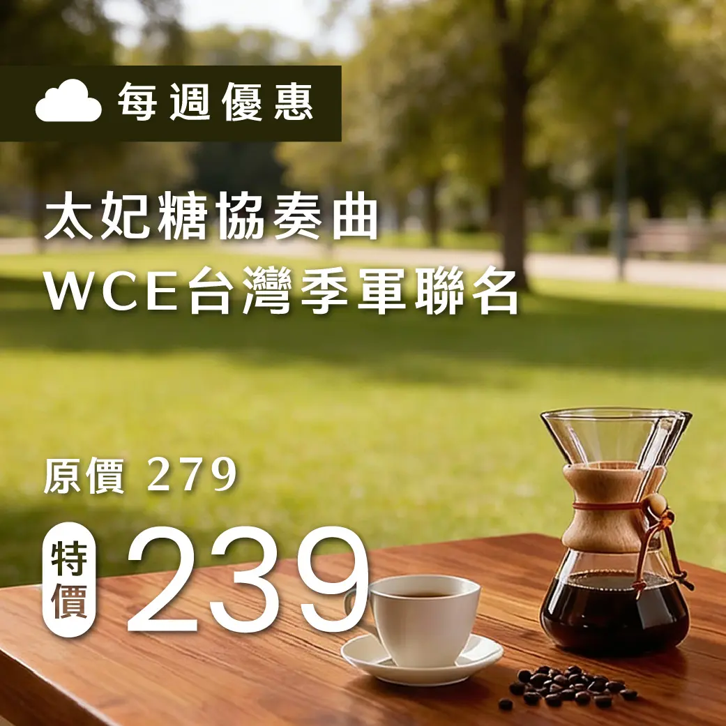 0407 週優 1140x1040 複本