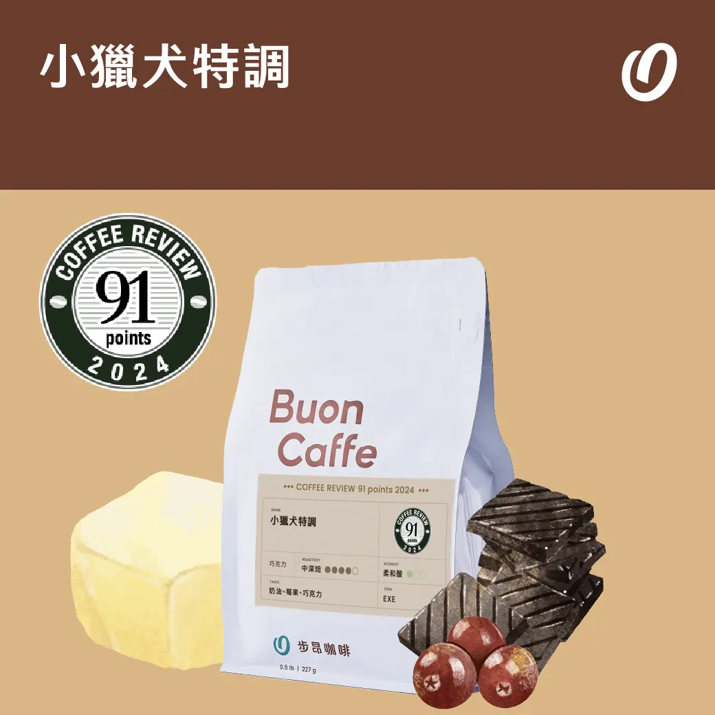 7月新豆封面exe中深焙 Mack 工作區域 1 複本 26