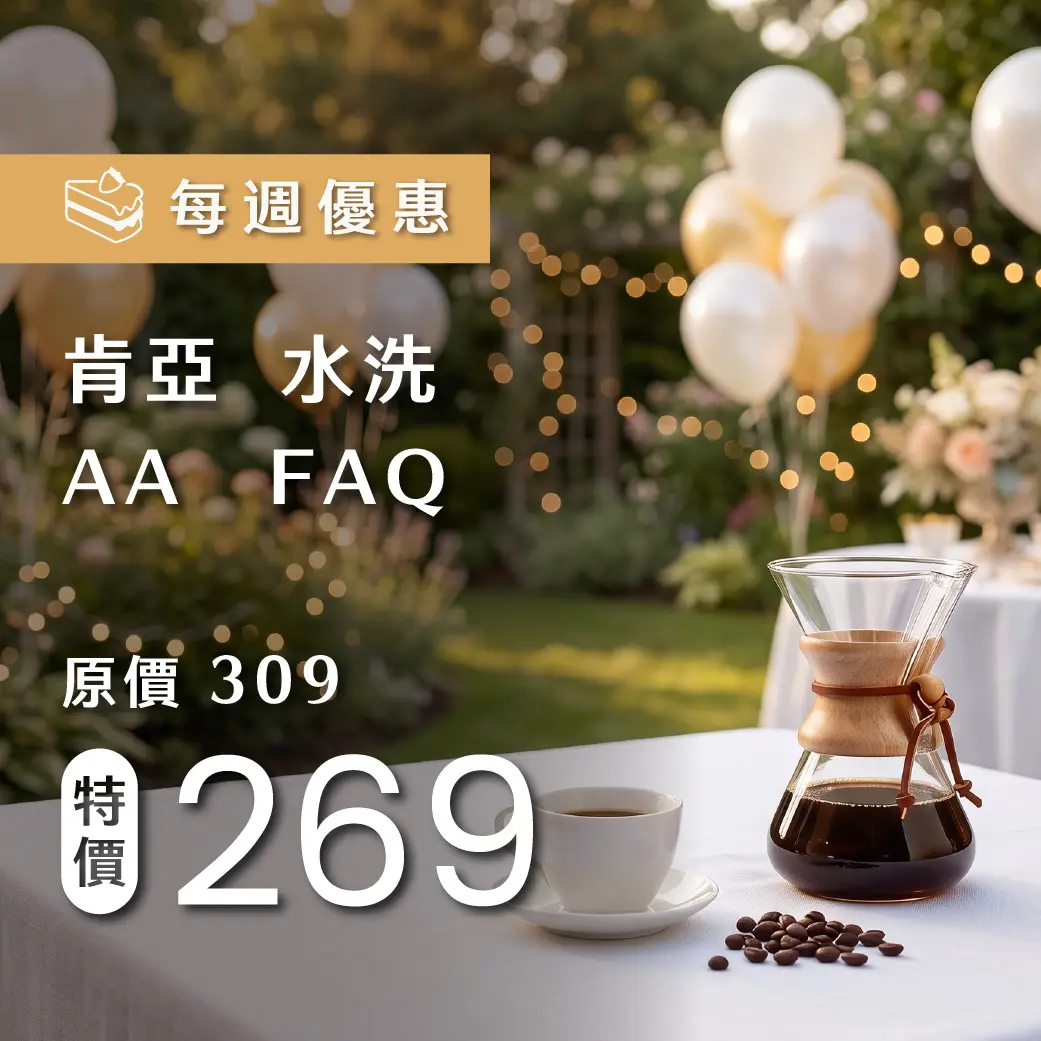 0814 週優 1140 商品圖 複本
