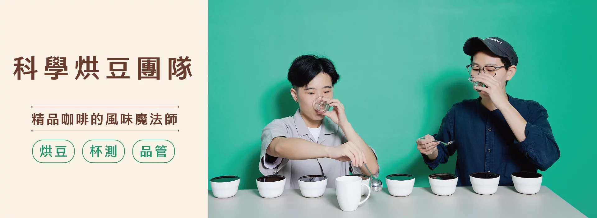 Buon Caffe Buon Caffe