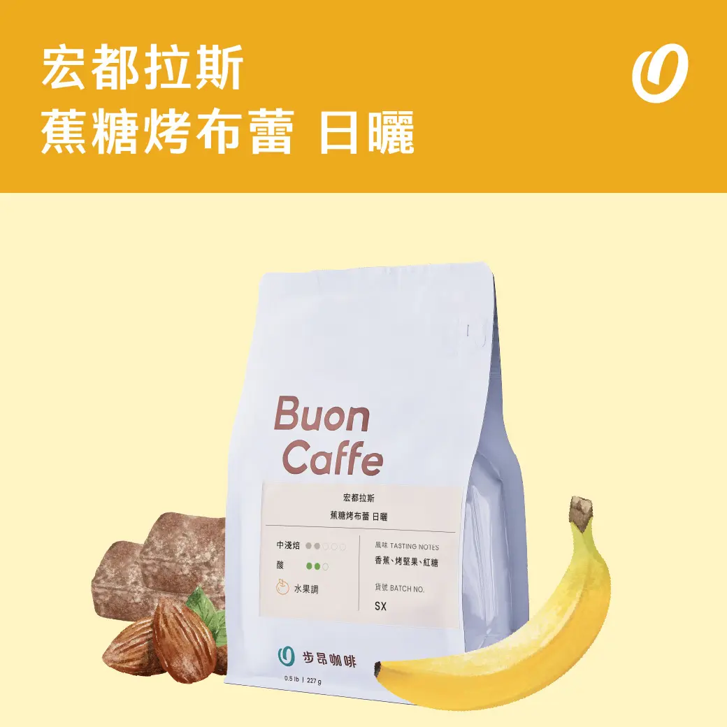 11月新豆封面 工作區域 1 複本 21