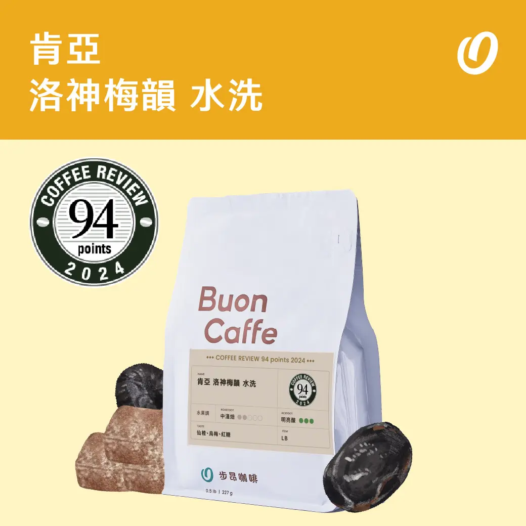 8月新豆封面 工作區域 1 複本 25 2