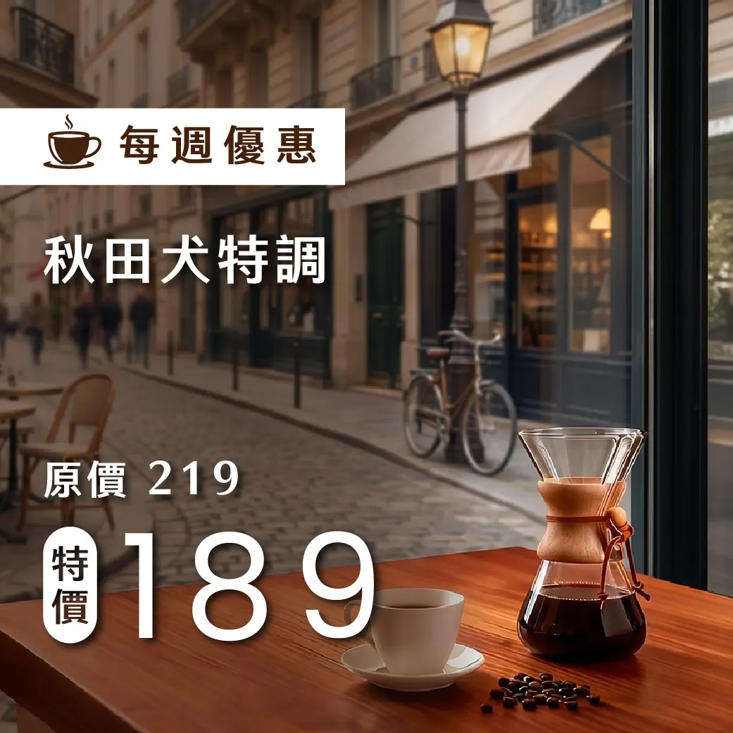 0724 週優 1140 商品圖 複本