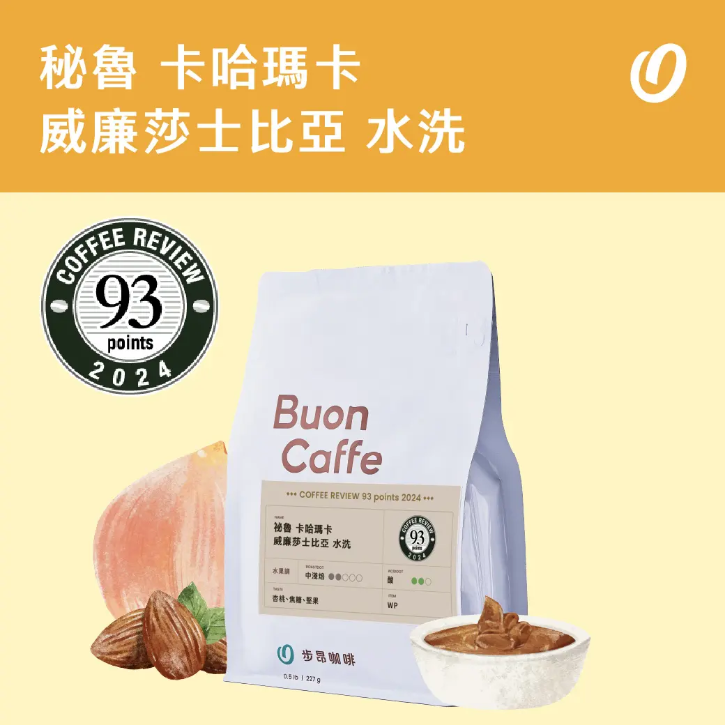 4月新豆封面 工作區域 1 複本 29