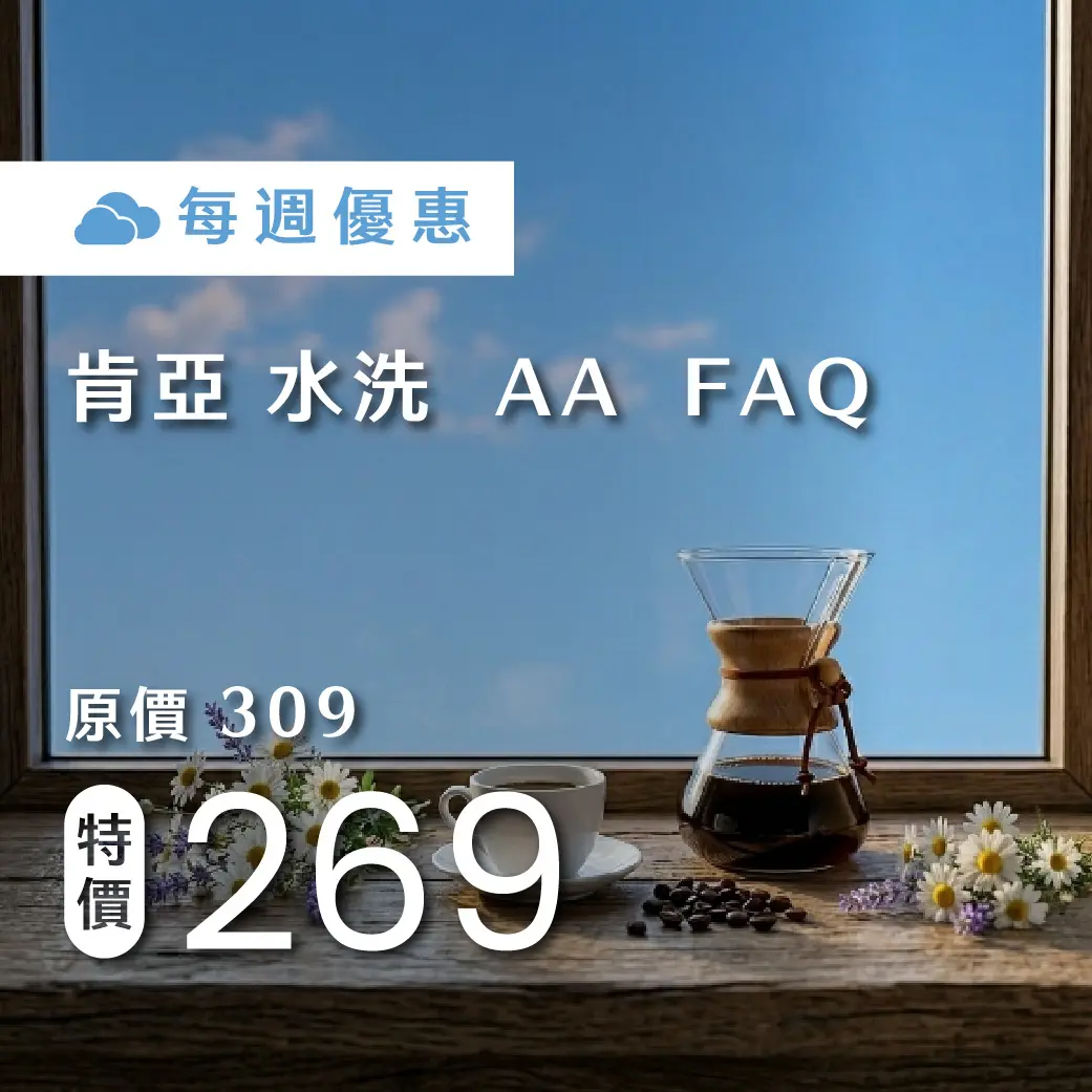 0904 週優 1140 商品圖