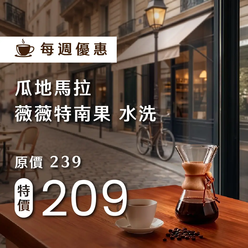 0724 週優 1140 商品圖