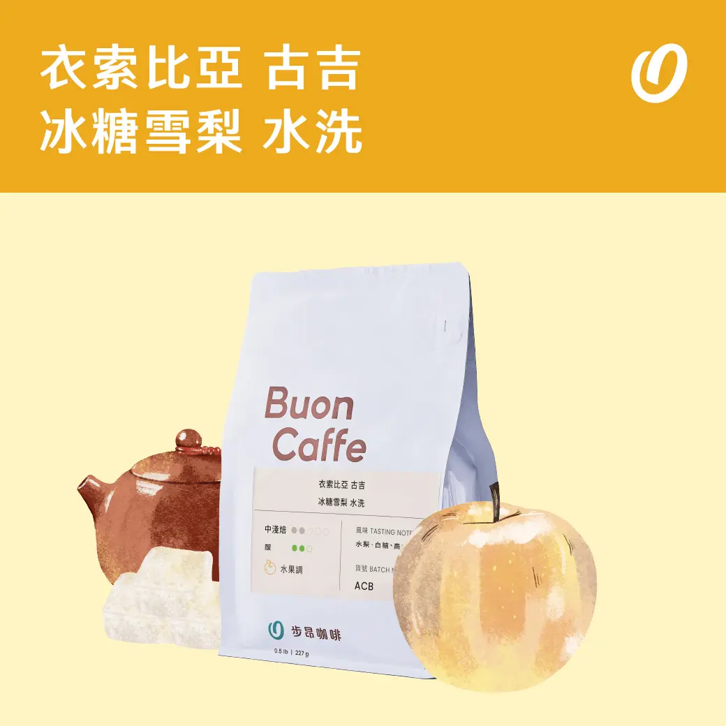 9月新豆商品封面 工作區域 1 複本 25