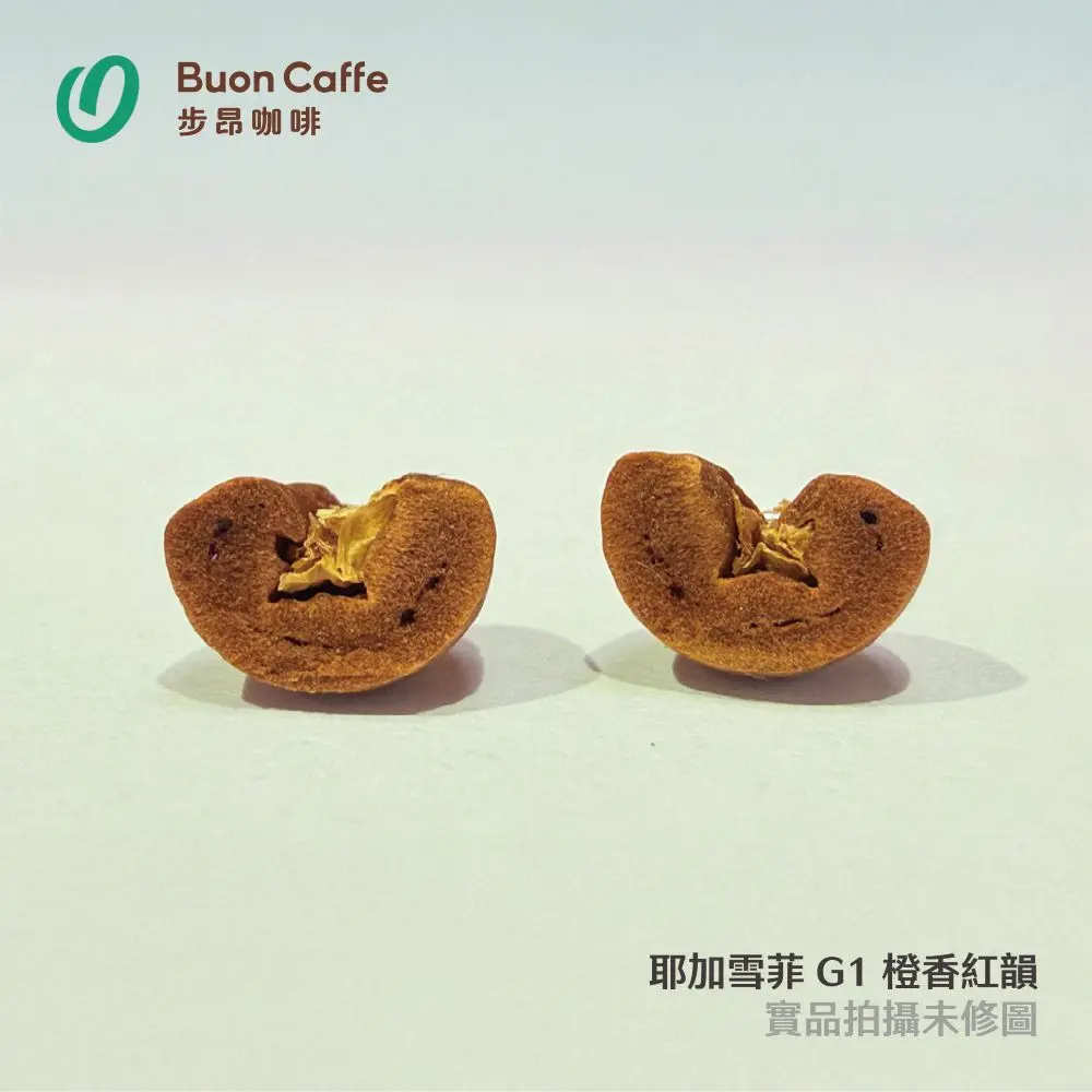 7.耶加g1 豆子照片2