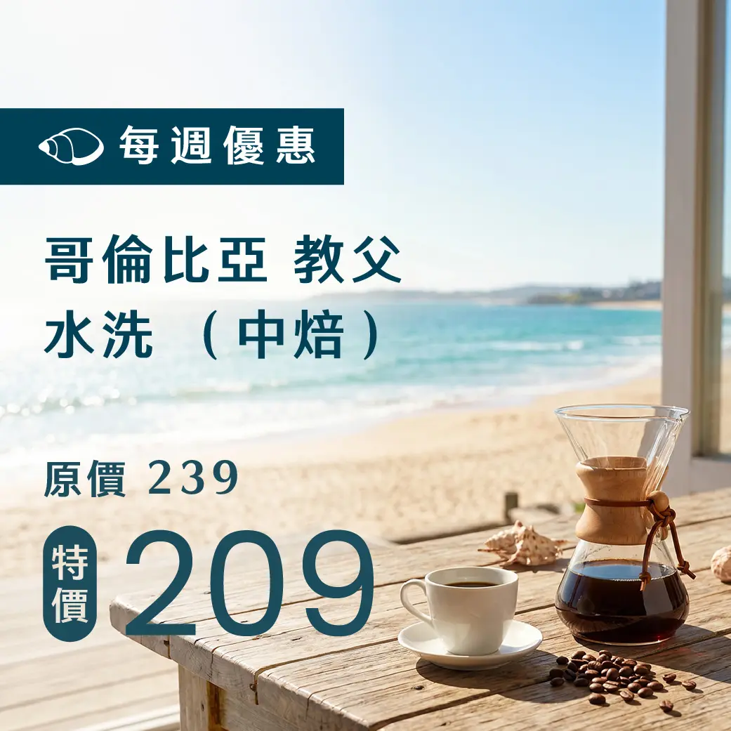 0624 週優 1140x1040 商品圖 複本