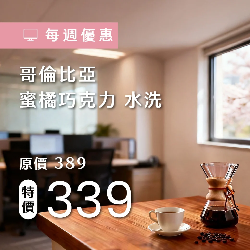 0306 週優 1040x1040 複本 2