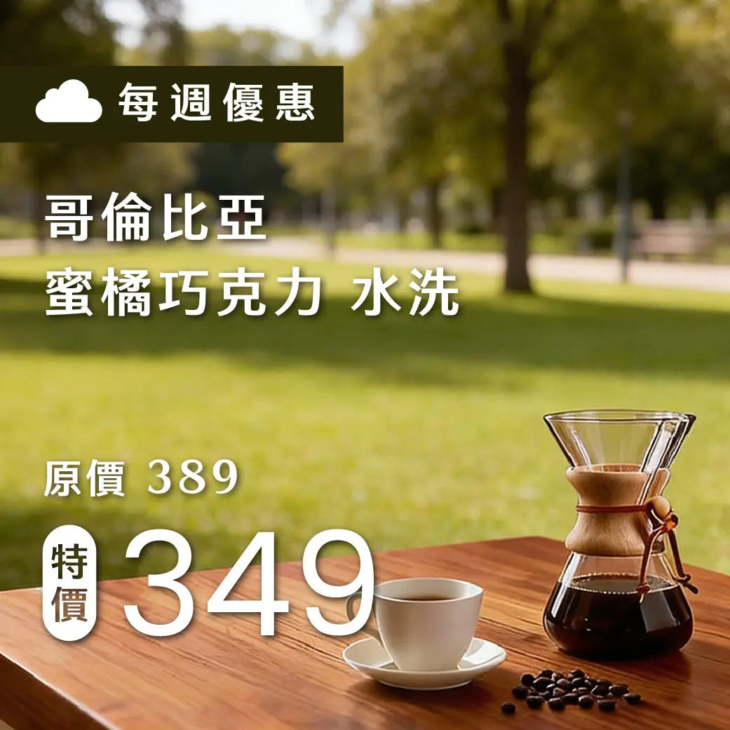 0428 週優 1140x1040 複本