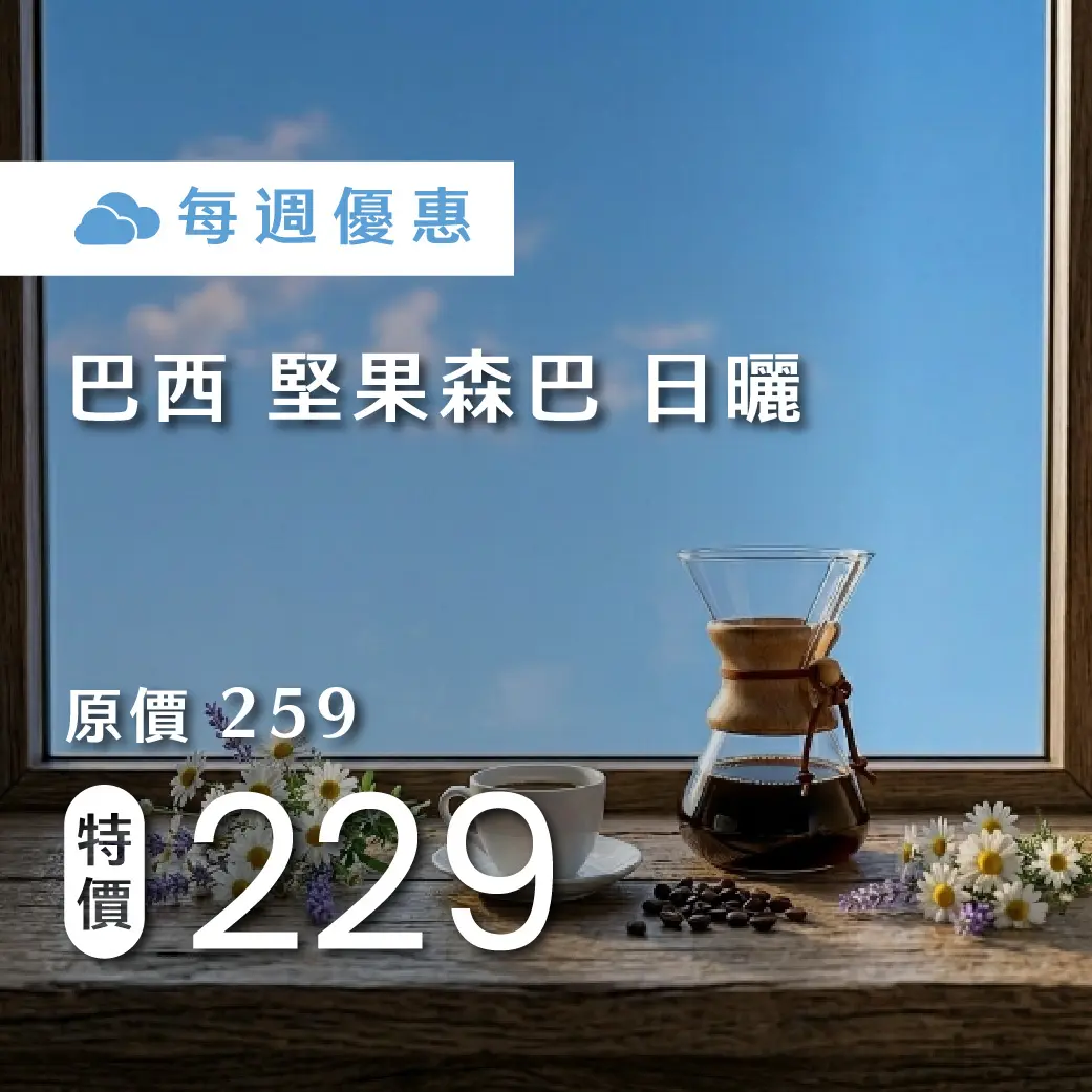 0827 週優 1140 商品圖 複本