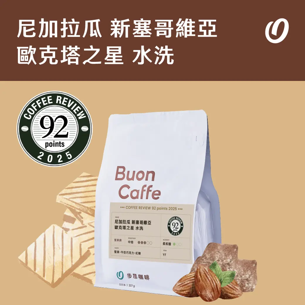 7月新豆封面 工作區域 1 複本 26