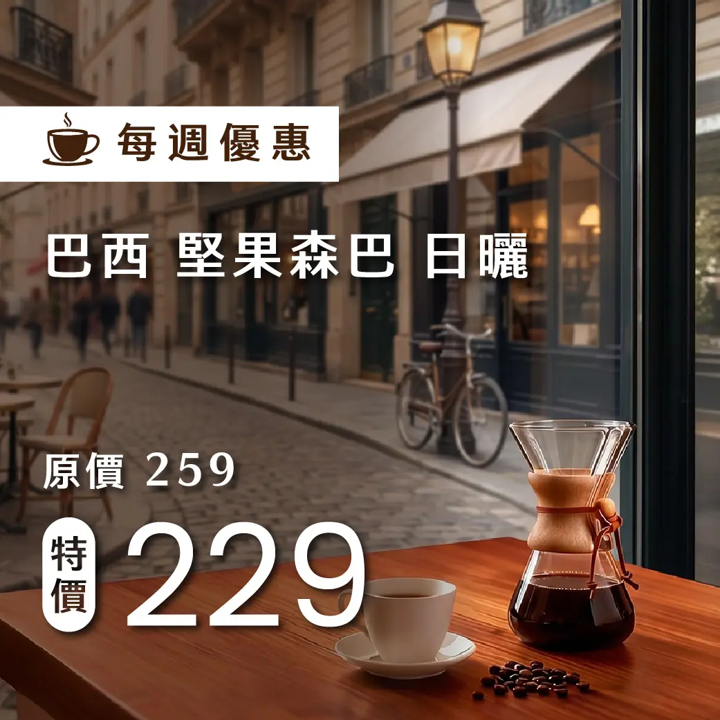 7月週優 週優 1140 商品圖