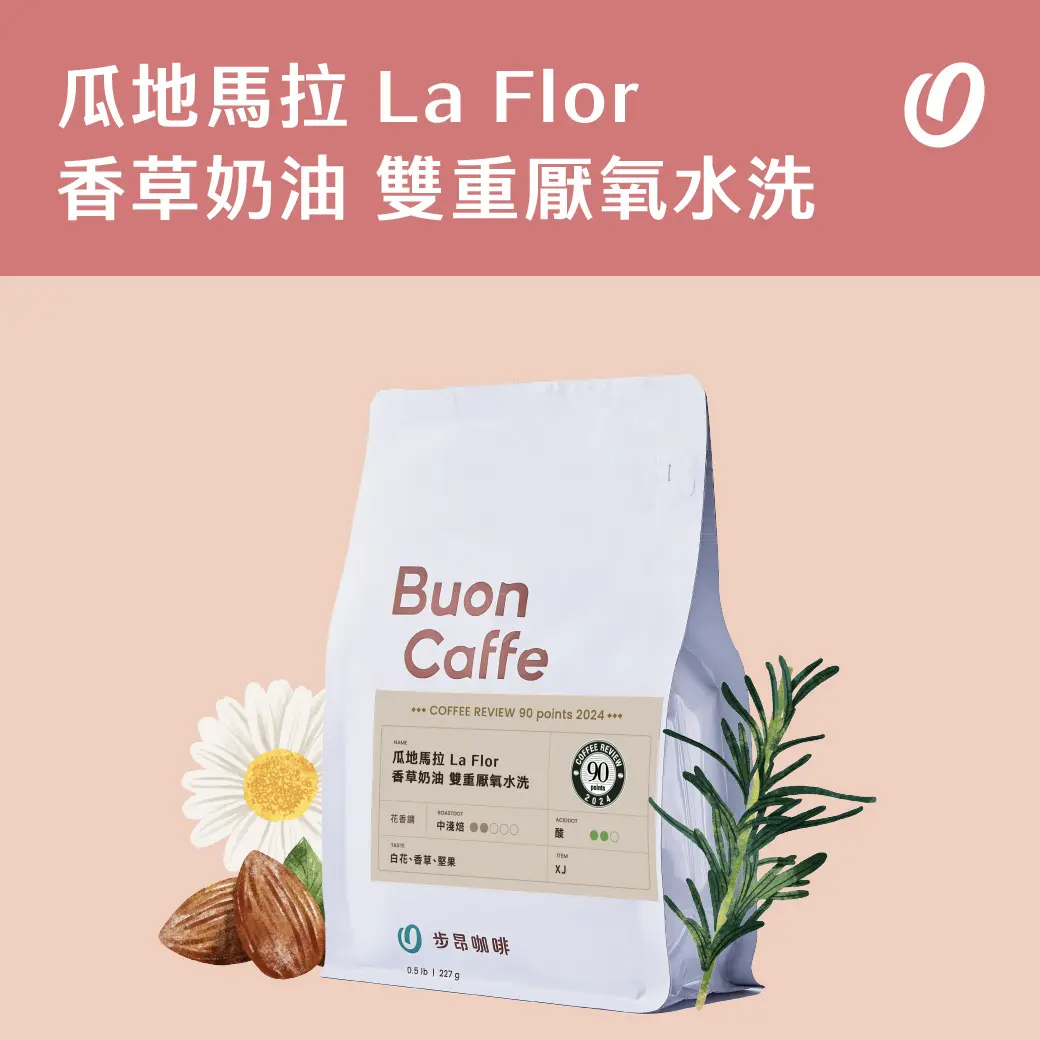 1月新豆 工作區域 1 複本 23