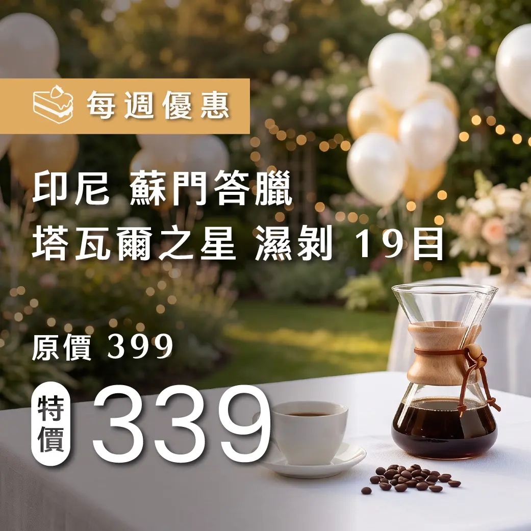 0821 週優 1140 商品圖