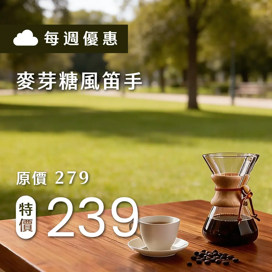 0413 週優 1140x1040 複本 2