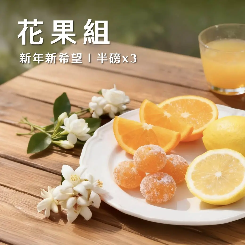 新年新希望1040x1040