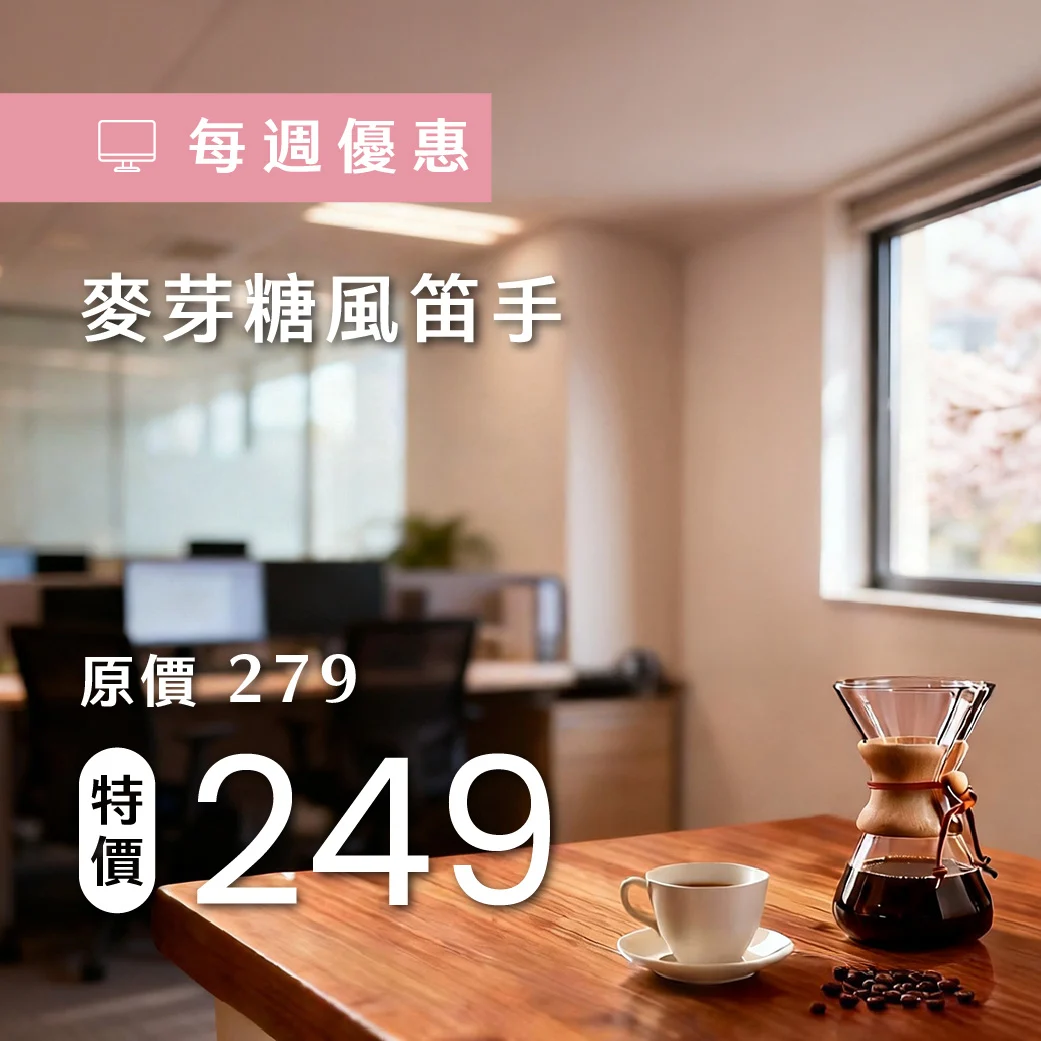 0306 週優 1040x1040 複本 2