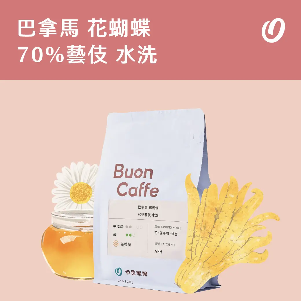 4月新豆封面 工作區域 1 複本 37