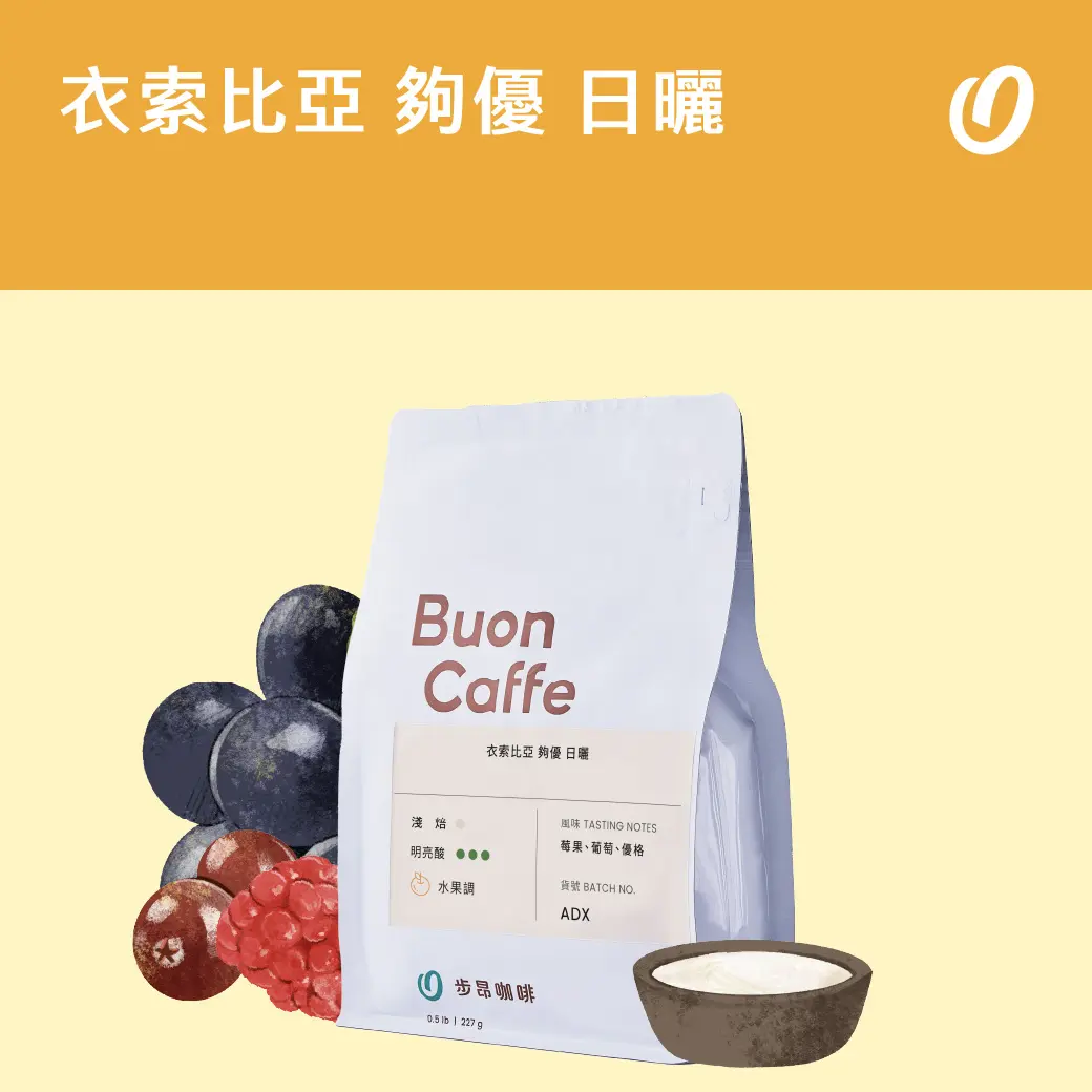 4月新豆封面 工作區域 1 複本 25