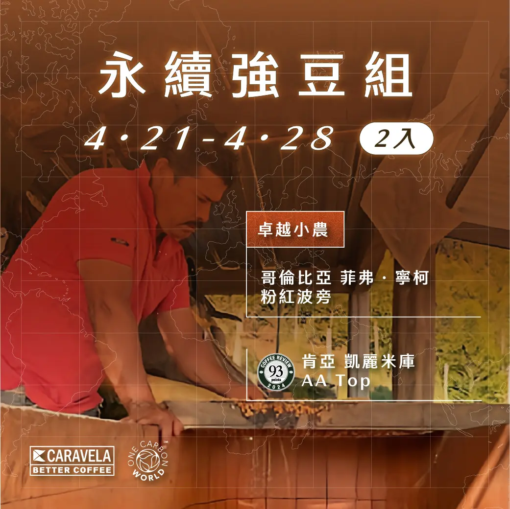 森森步息雙件組 商品圖 工作區域 1 複本 1