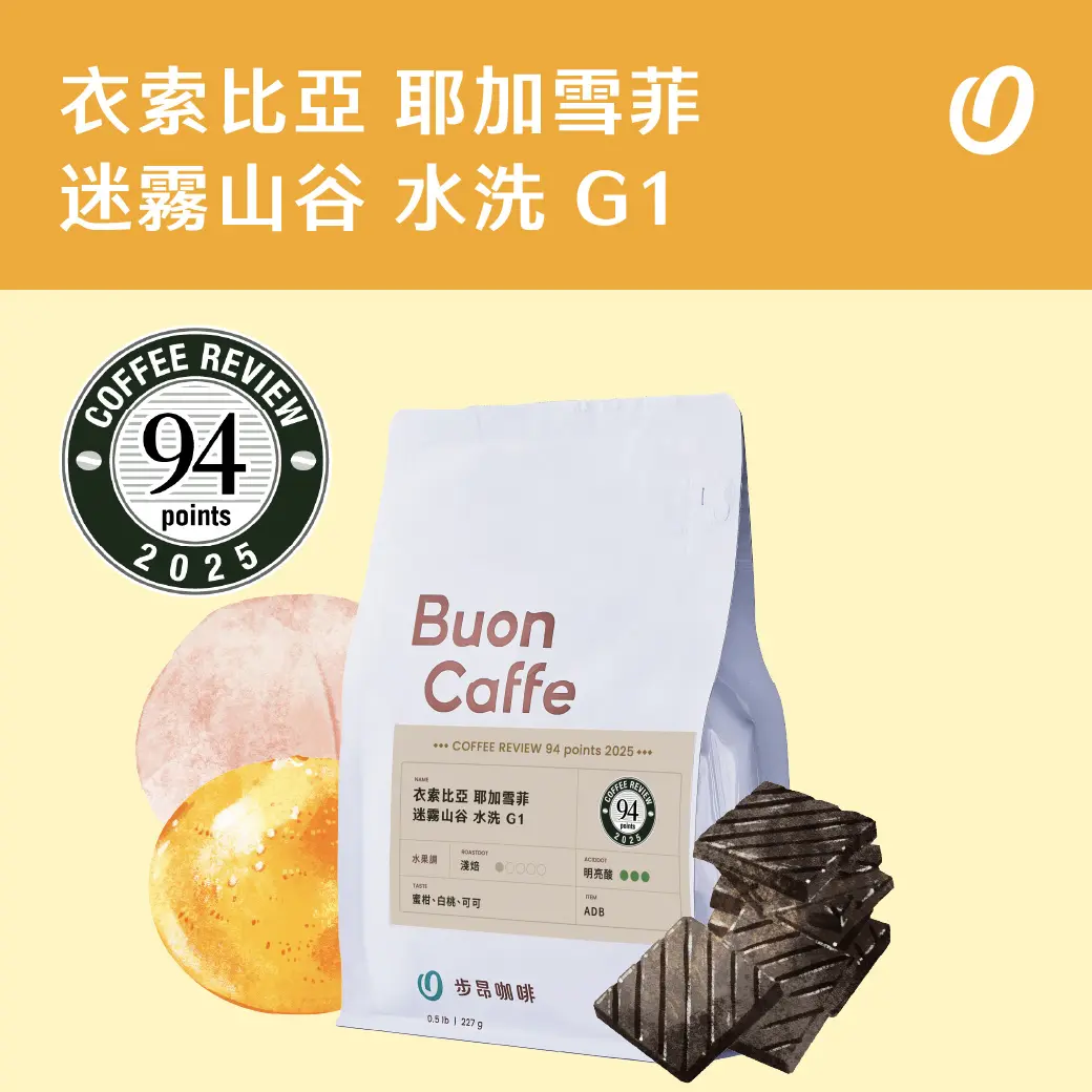4月新豆封面 工作區域 1 複本 34