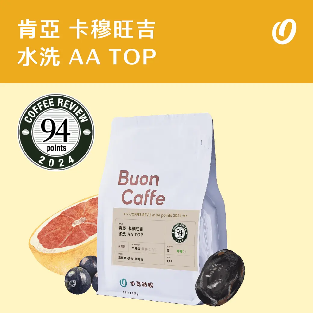 2月新豆封面 工作區域 1 複本 31