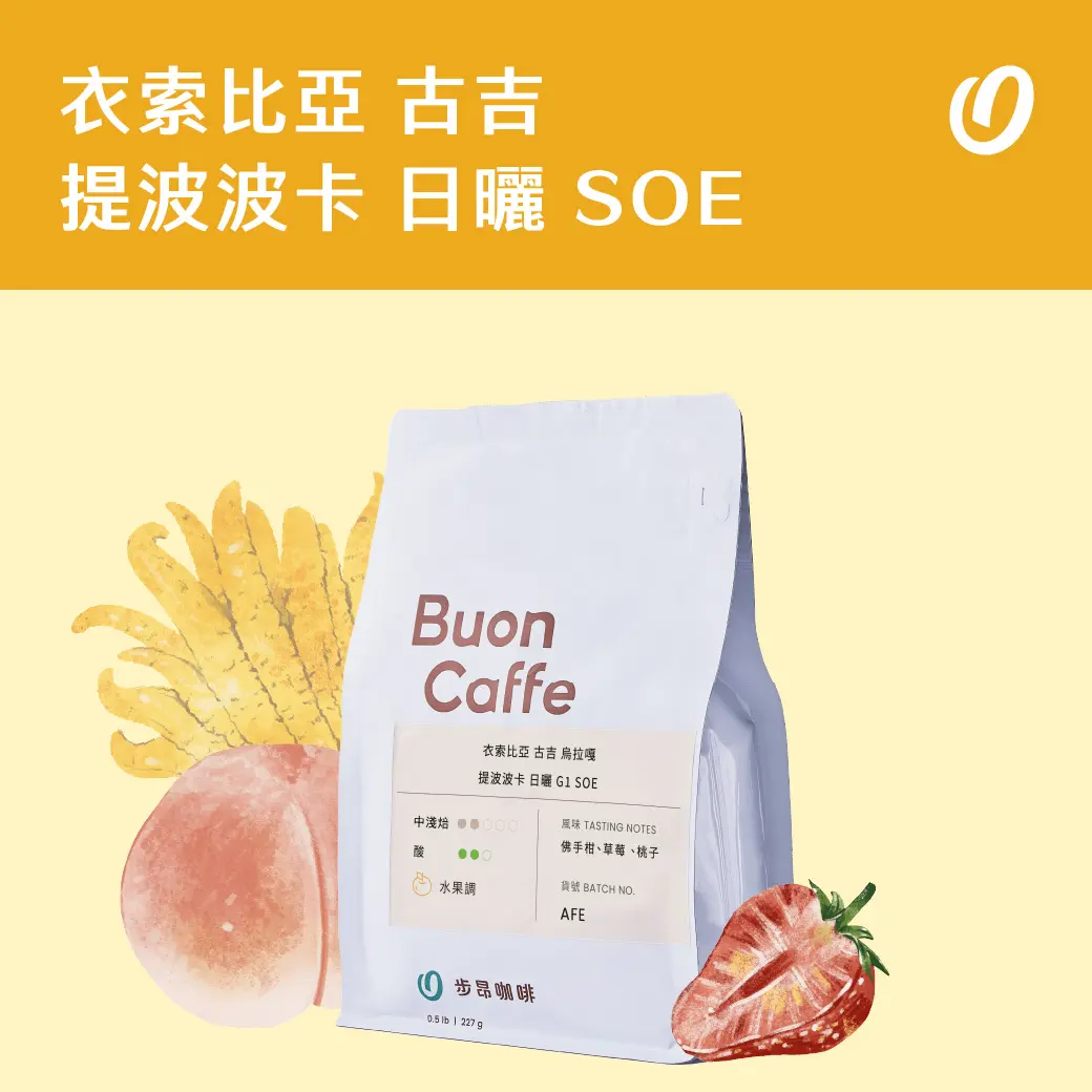 6月新豆封面 工作區域 1 複本 25