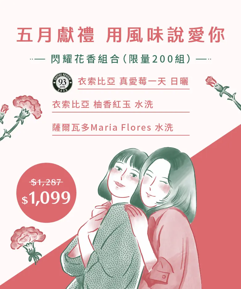 5月檔期bn 782x938