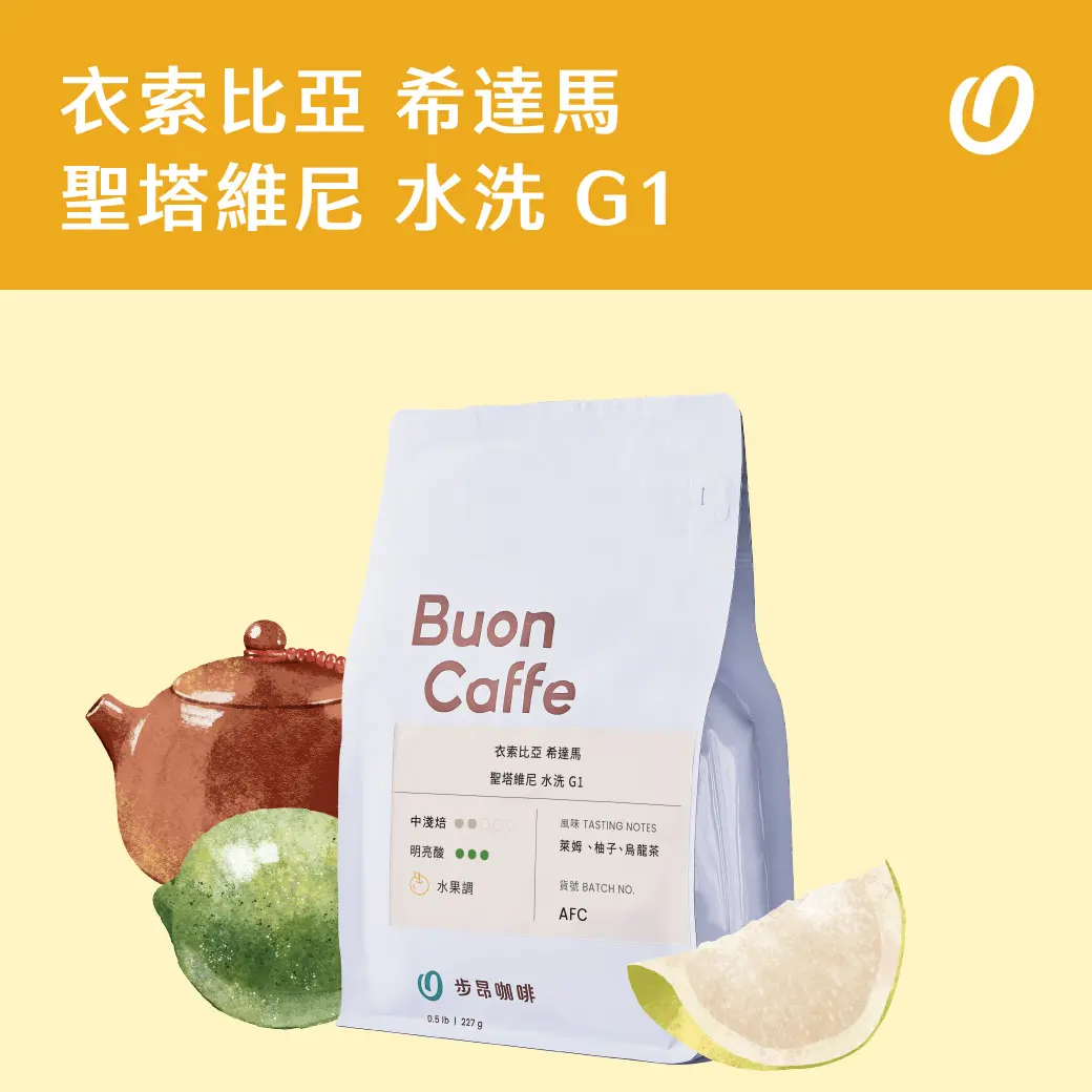 6月新豆封面 工作區域 1 複本 22