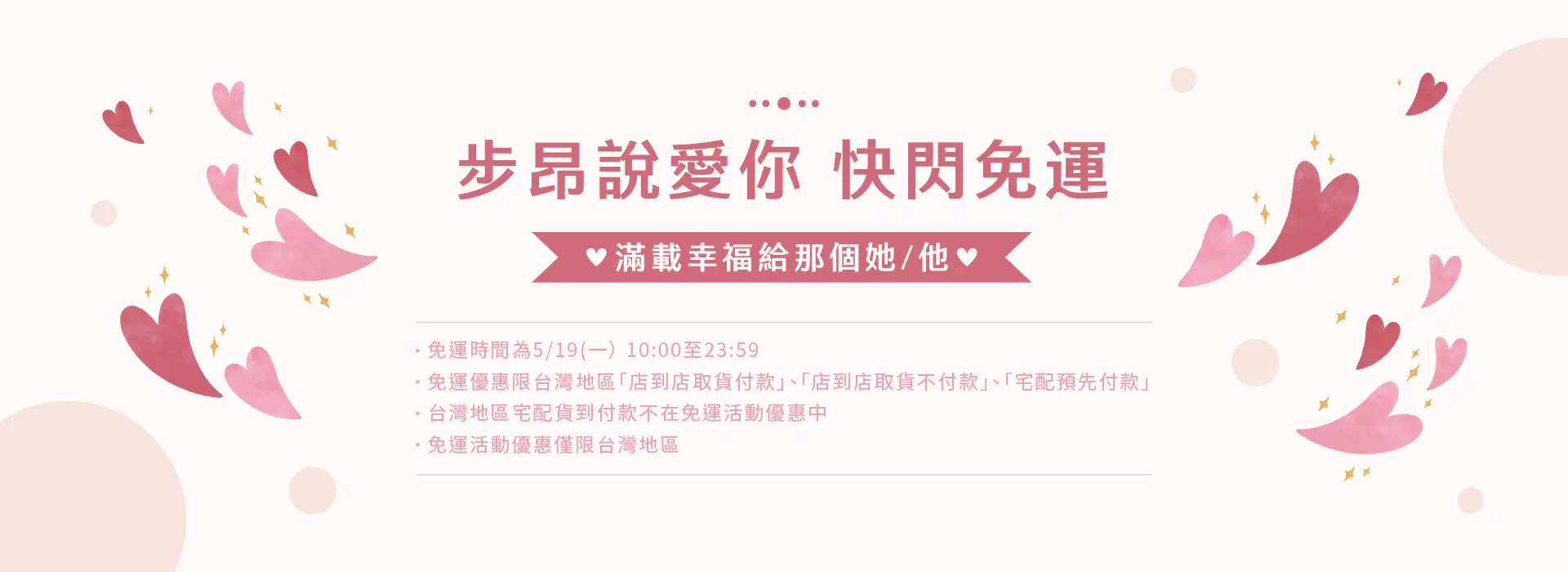 5月檔期快閃免運 工作區域 1 1