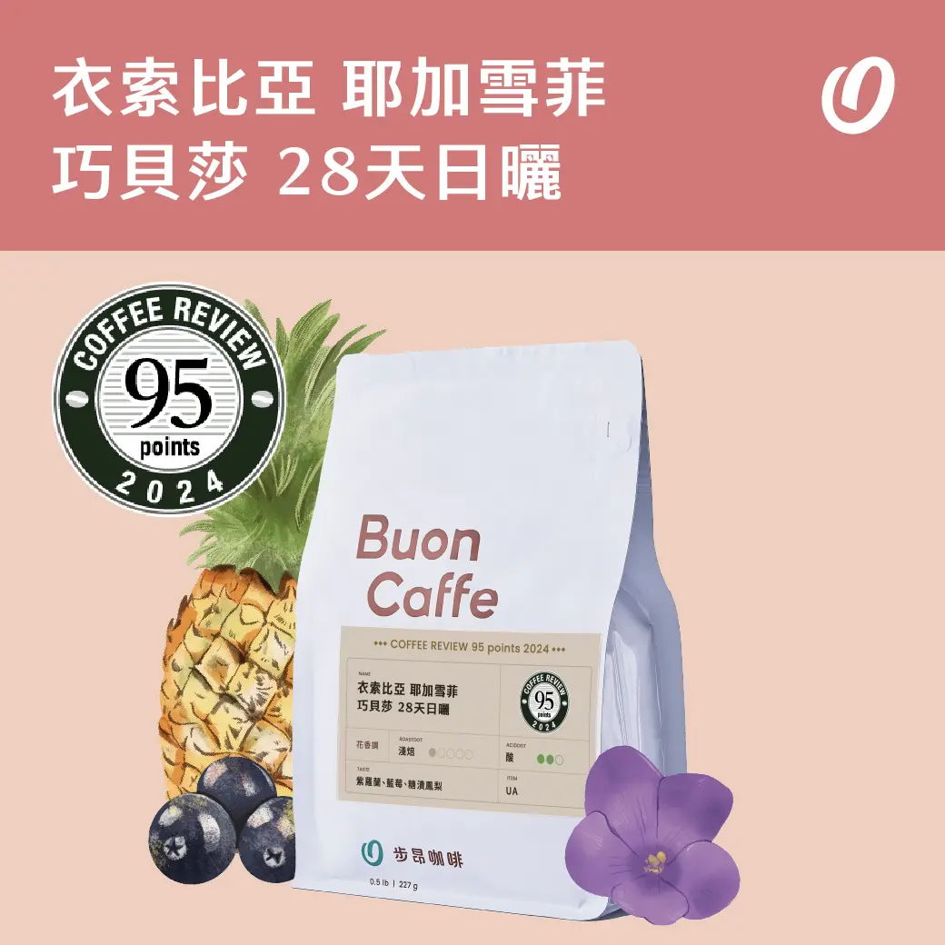 6月新豆封面 工作區域 1 複本 23