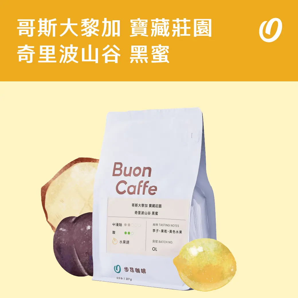 6月新豆封面 工作區域 1 複本 19