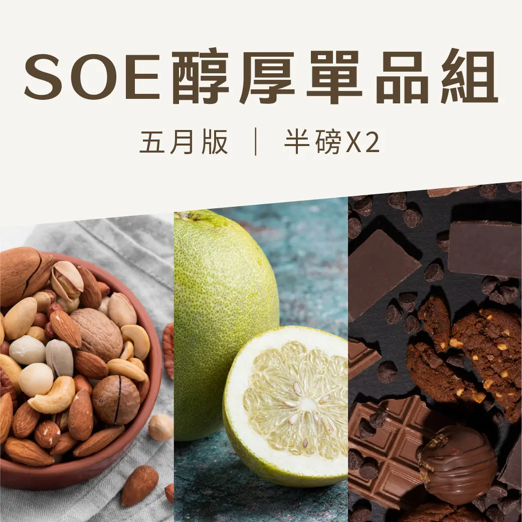 5月版商品組合封面 1040 複本 3