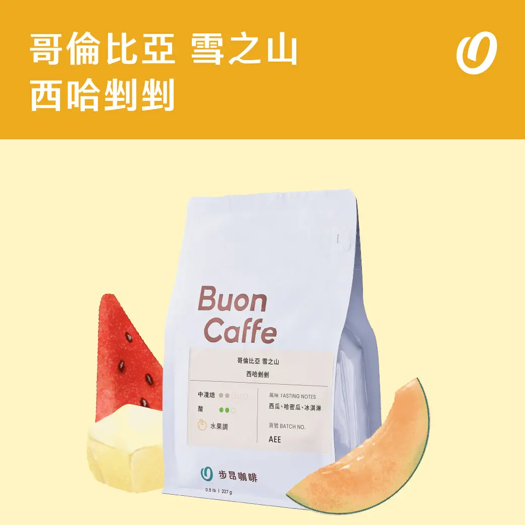 6月新豆封面 工作區域 1 複本 20