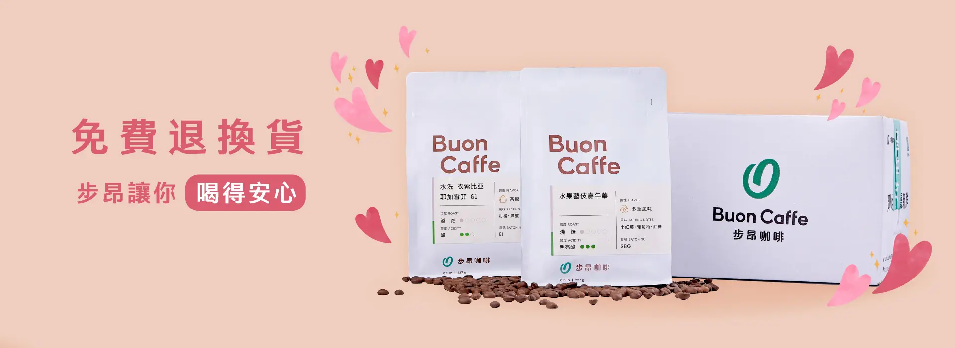 5月banner O 1920x700