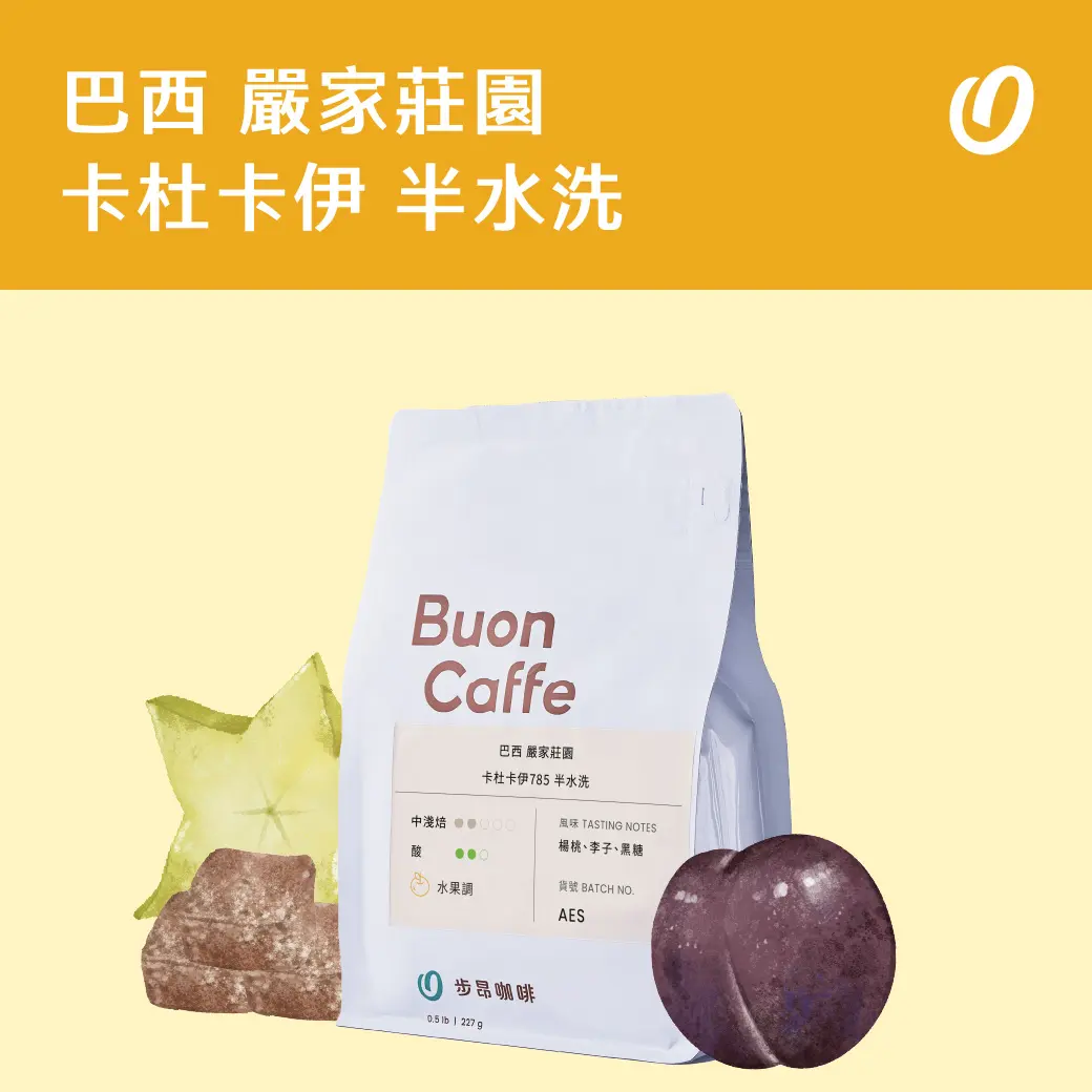 6月新豆封面 工作區域 1 複本 21