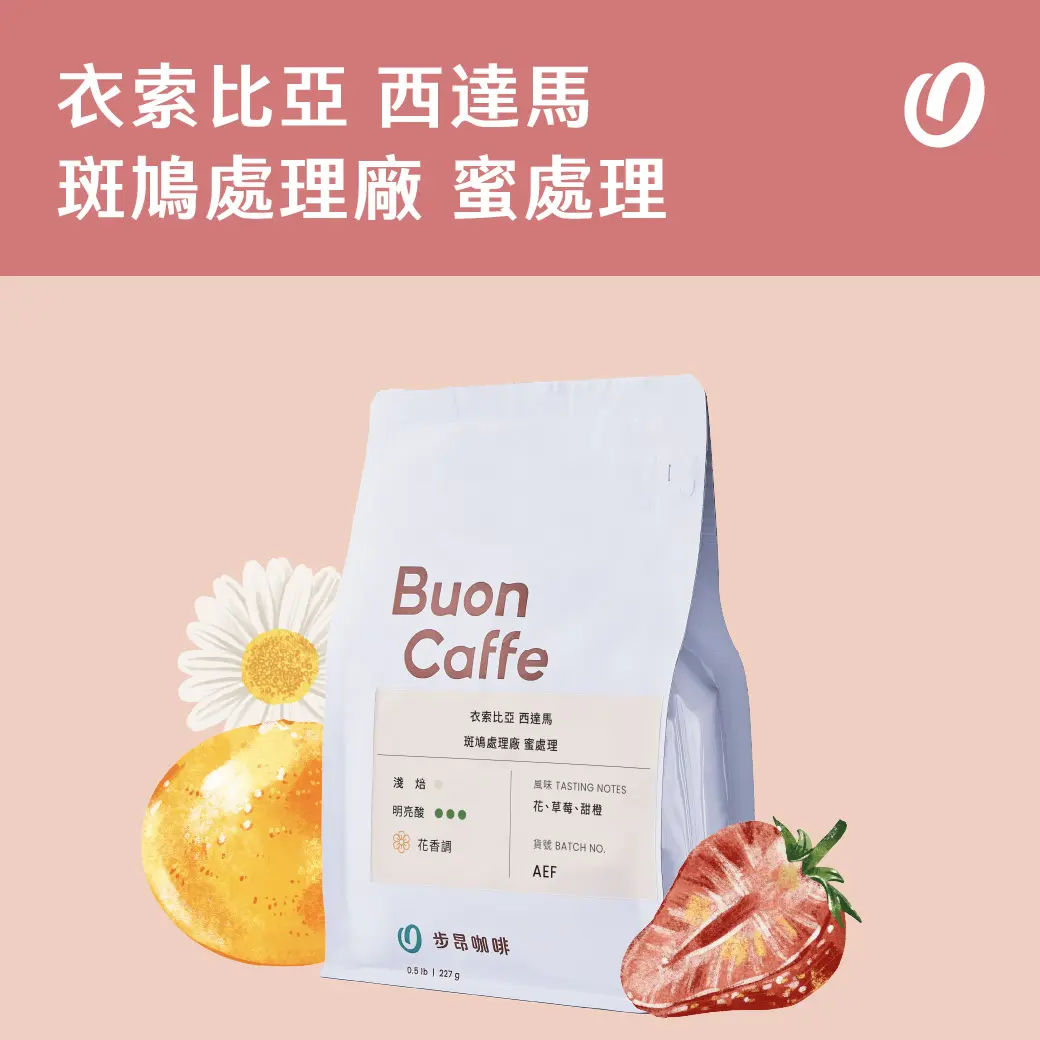 4月新豆封面 工作區域 1 複本 31
