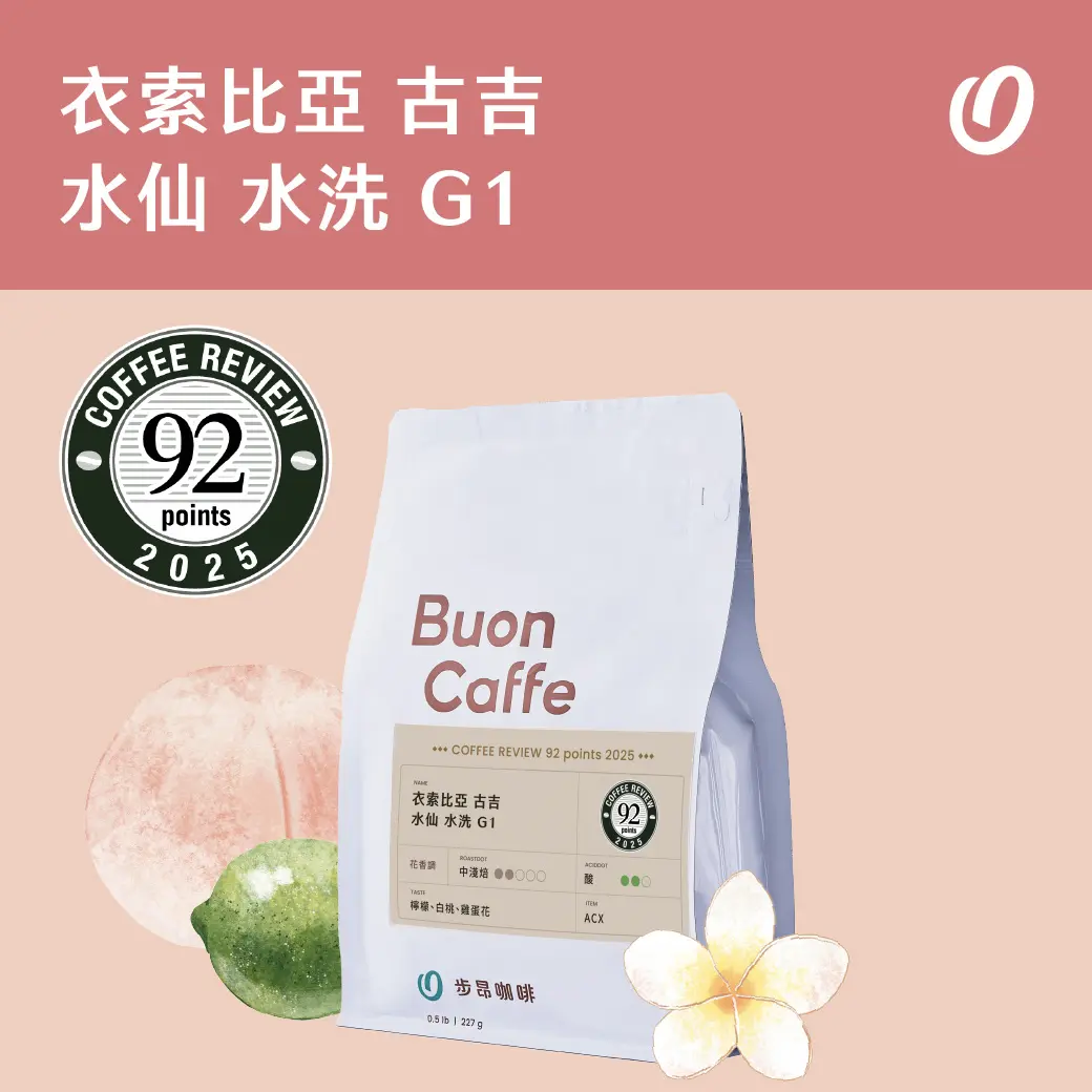 4月新豆封面 工作區域 1 複本 23