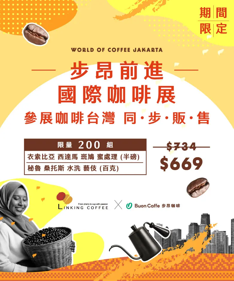 步昂五月主視覺 O 02