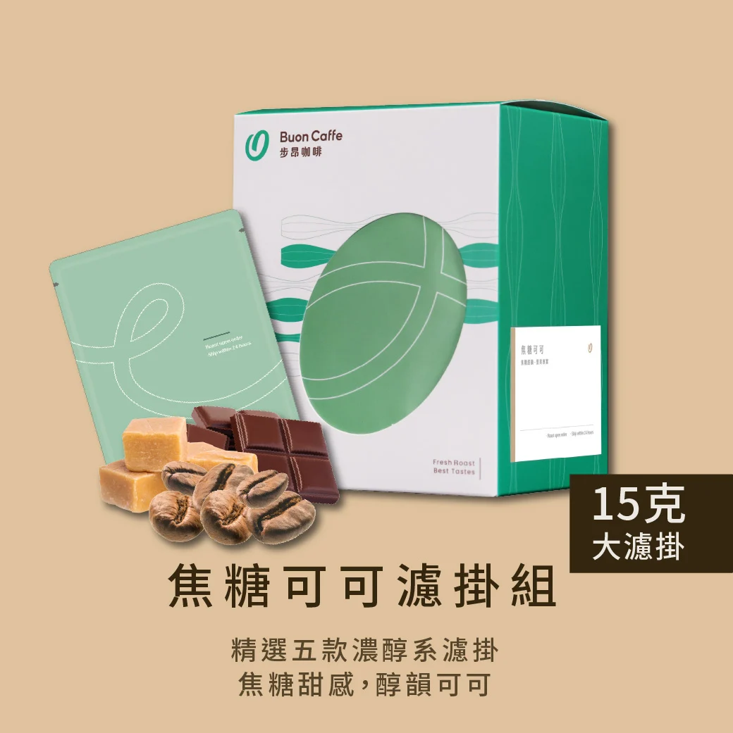 15g濾掛組合官網商品封面 商品封面 1040 1040 複本 1