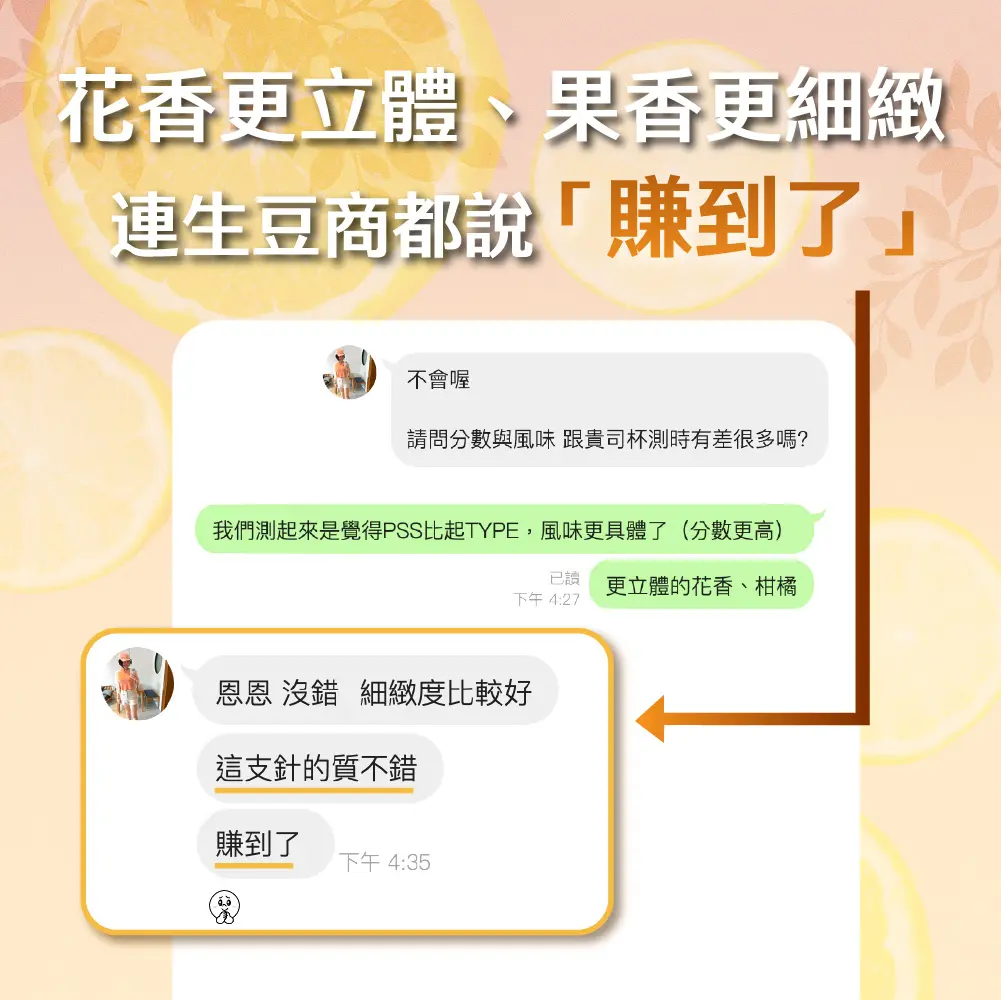 耶加g1 理念介紹