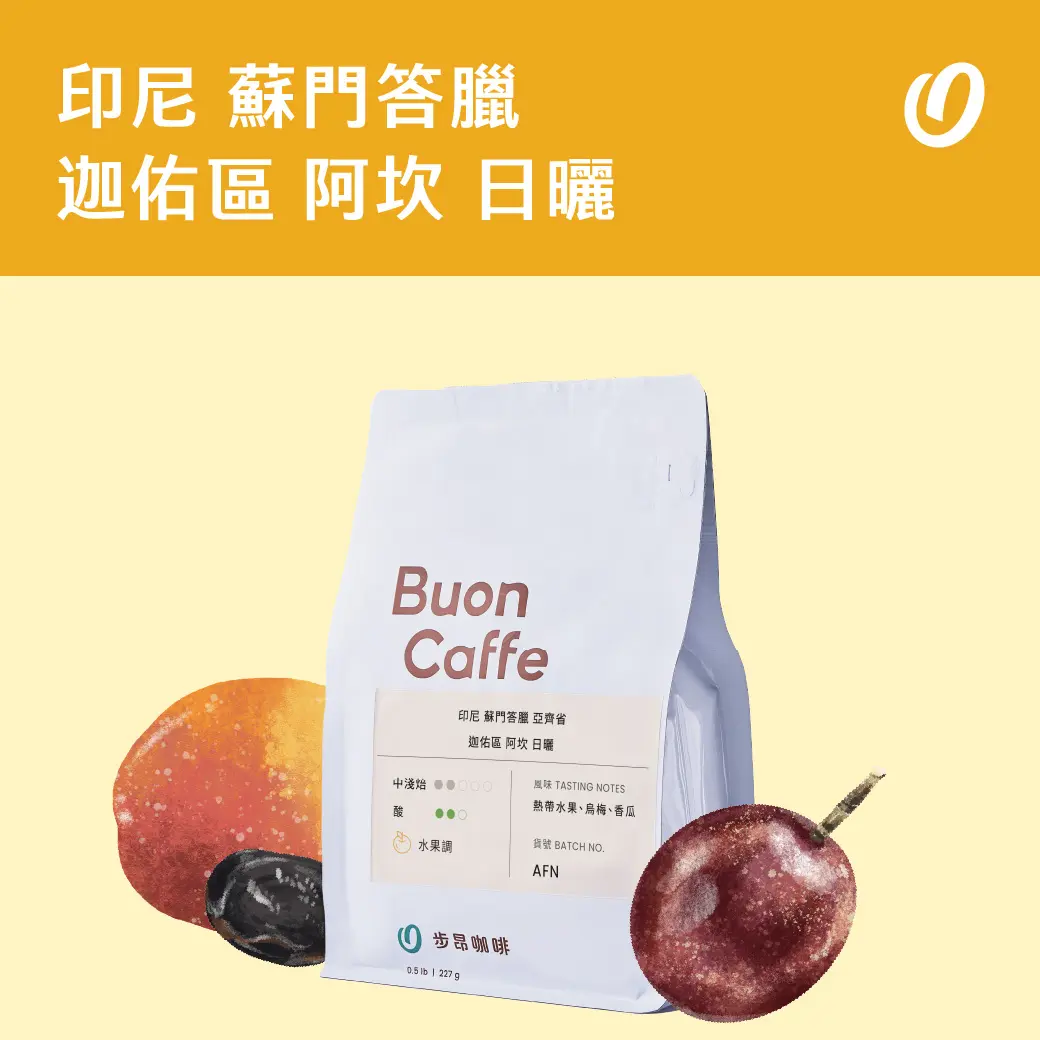 7月新豆封面 工作區域 1 複本 22