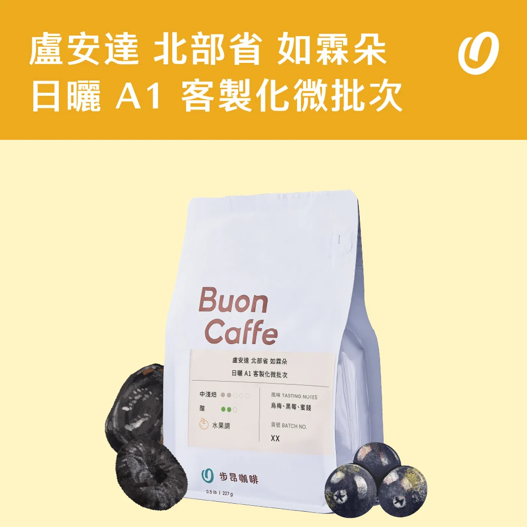 2月新豆封面 工作區域 1 複本 21