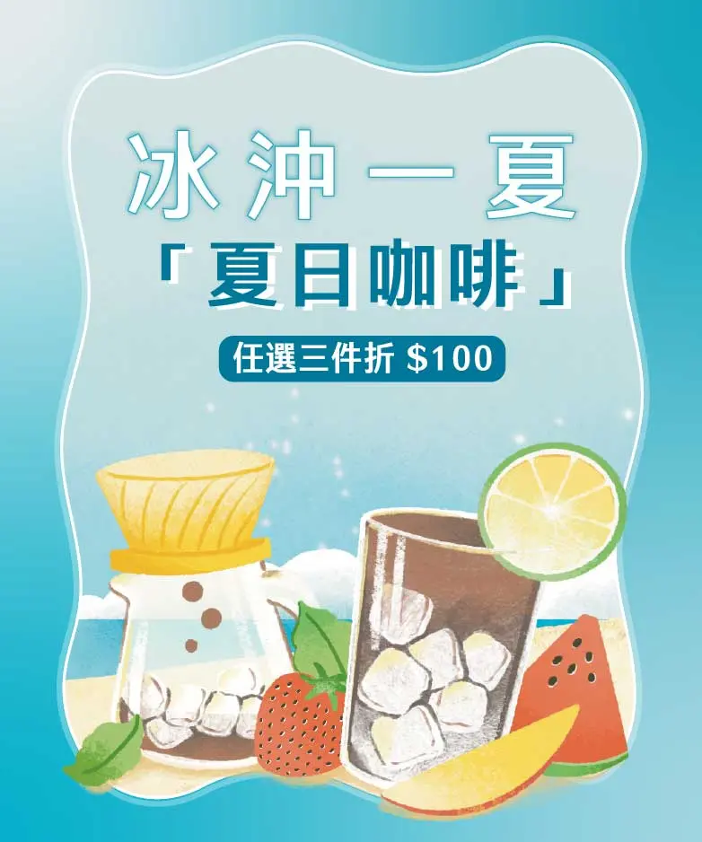 6月檔期 782x938 1