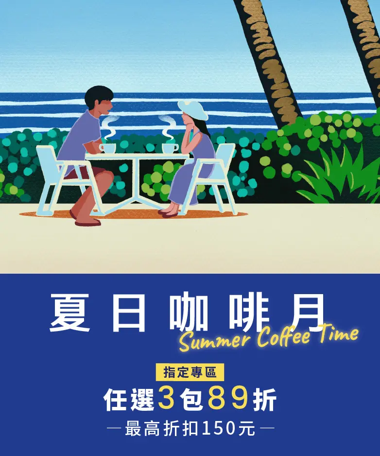 7月檔期任選專區 782x938
