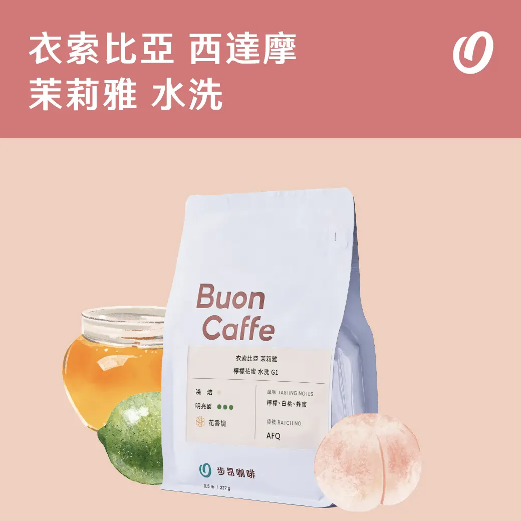 7月新豆封面 工作區域 1 複本 23