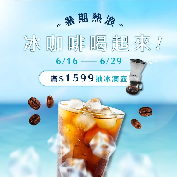 螢幕擷取畫面 2025 06 13 144030